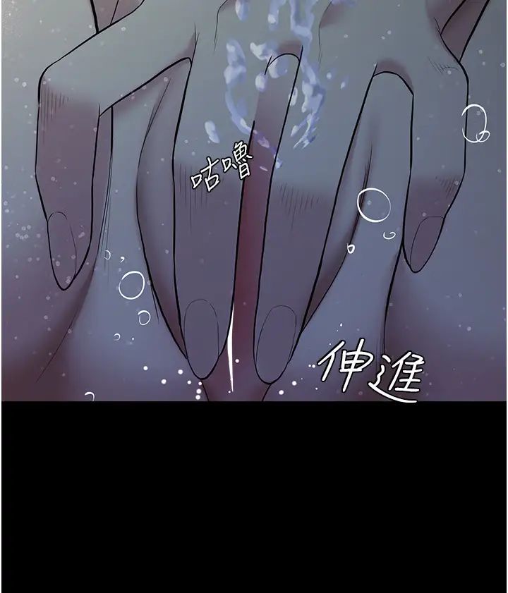 豪色復仇第12話-老濕,你喜歡69式嗎?