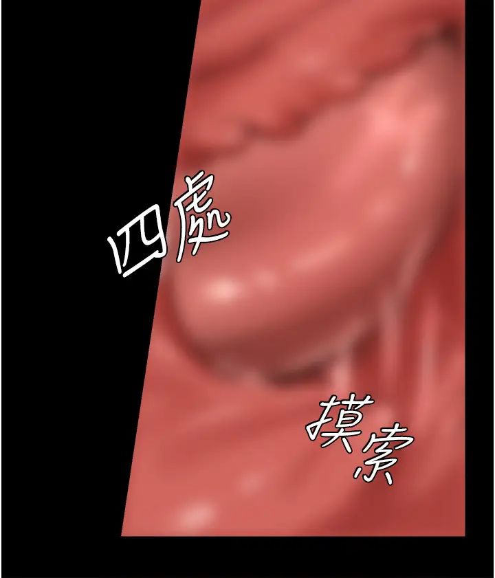 豪色復仇第12話-老濕,你喜歡69式嗎?