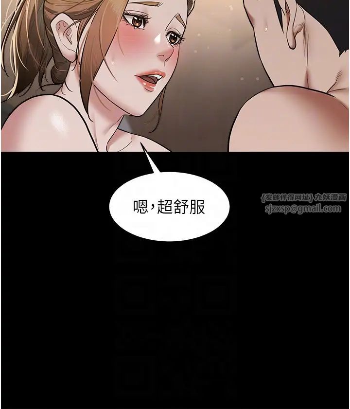 豪色復仇第12話-老濕,你喜歡69式嗎?