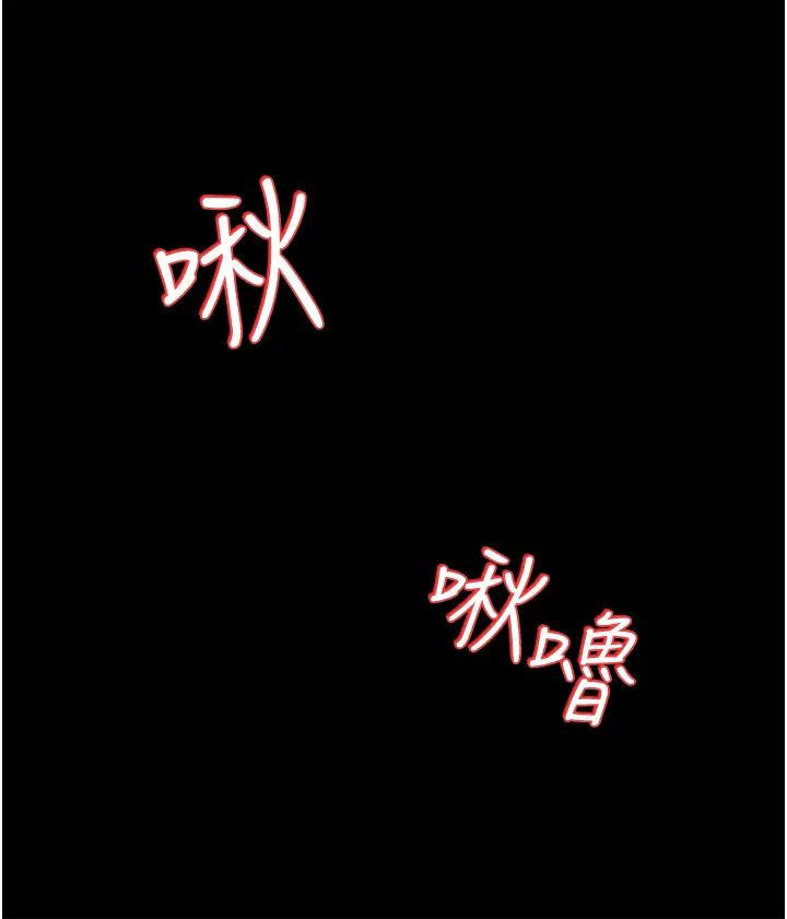 豪色復仇第12話-老濕,你喜歡69式嗎?