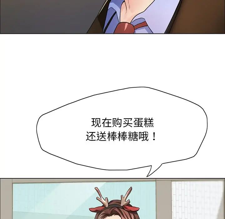 了不起的她第13話