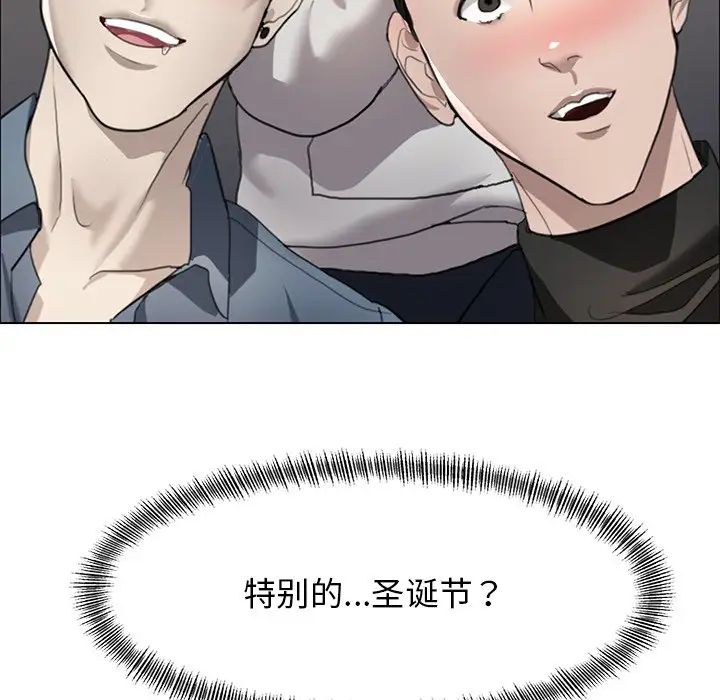 了不起的她第13話