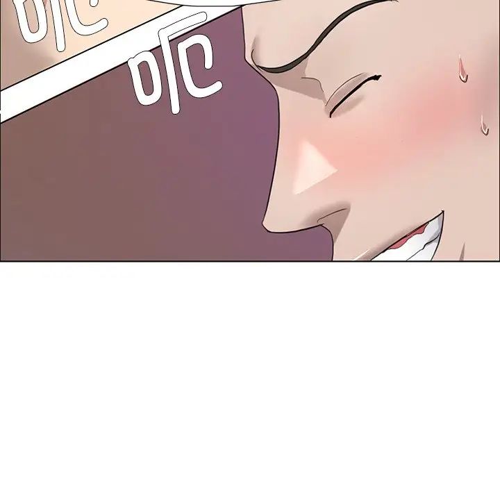 了不起的她第13話