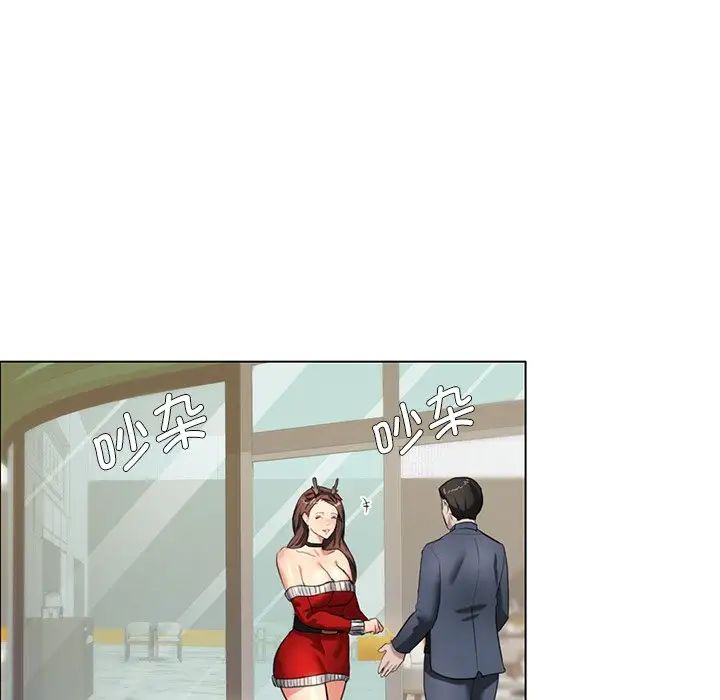 了不起的她第13話
