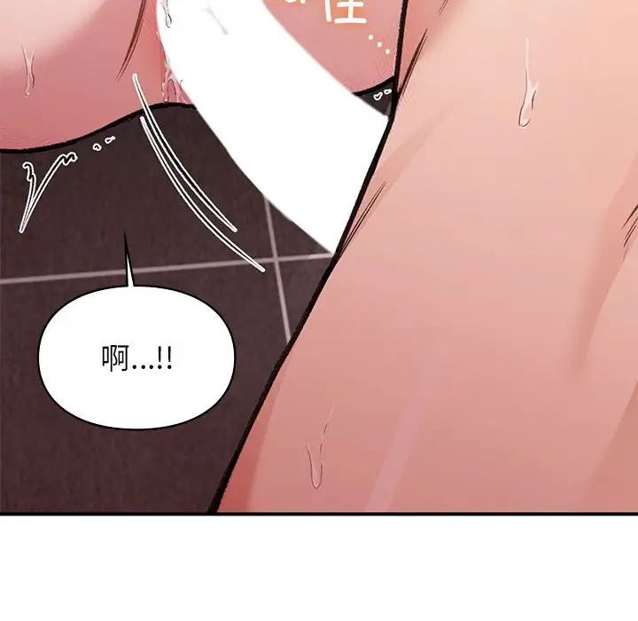 让我一见钟情的他第22話