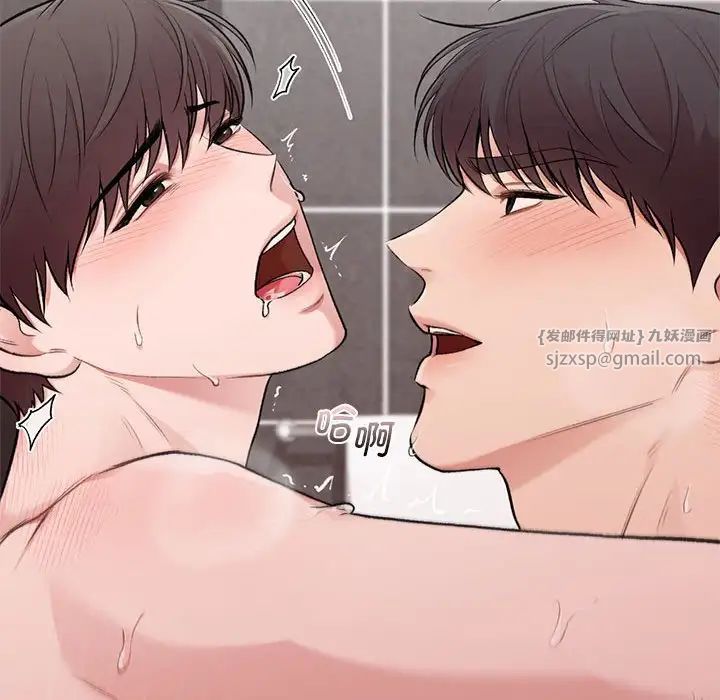 让我一见钟情的他第22話