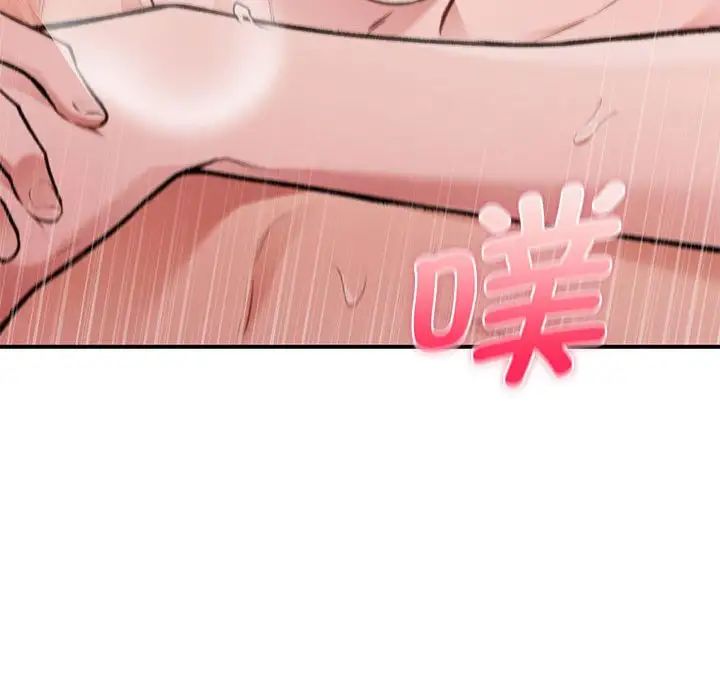 让我一见钟情的他第22話