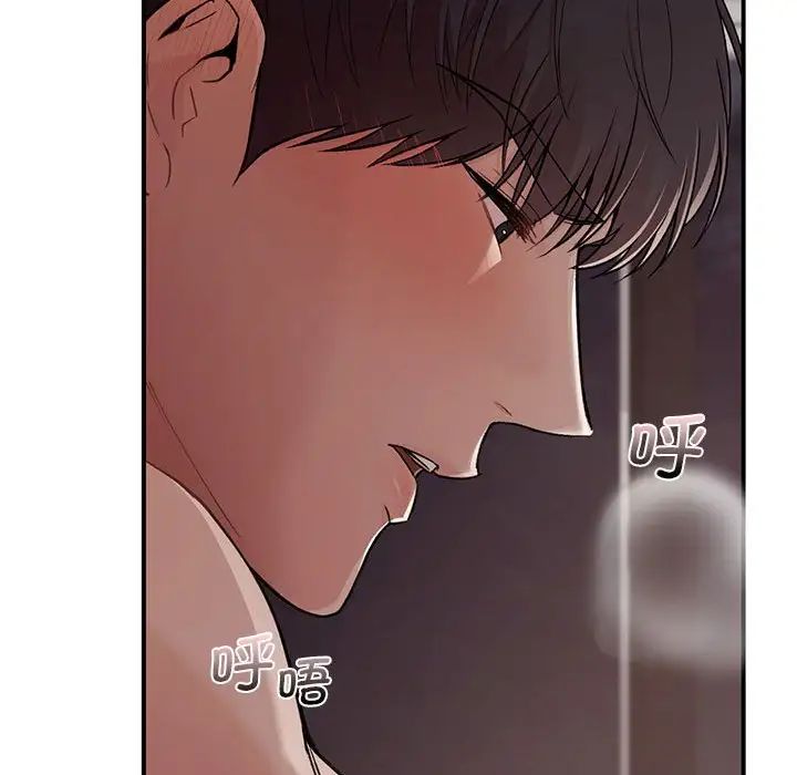 让我一见钟情的他第22話