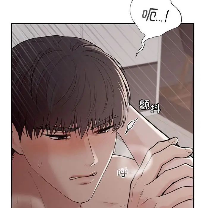 让我一见钟情的他第22話