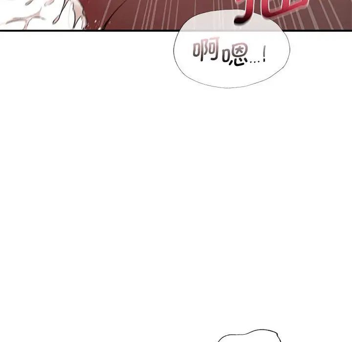 让我一见钟情的他第22話