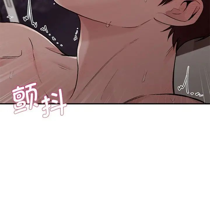 让我一见钟情的他第22話