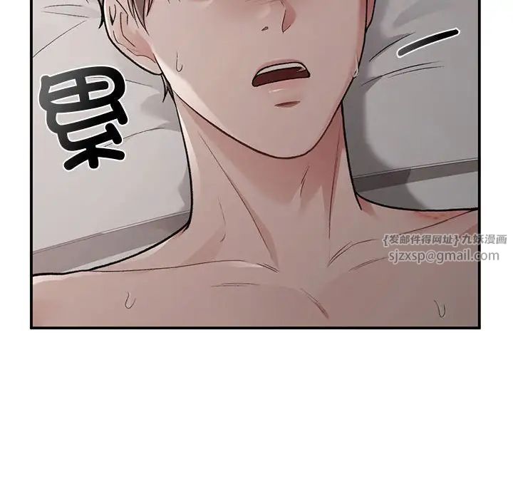 让我一见钟情的他第22話