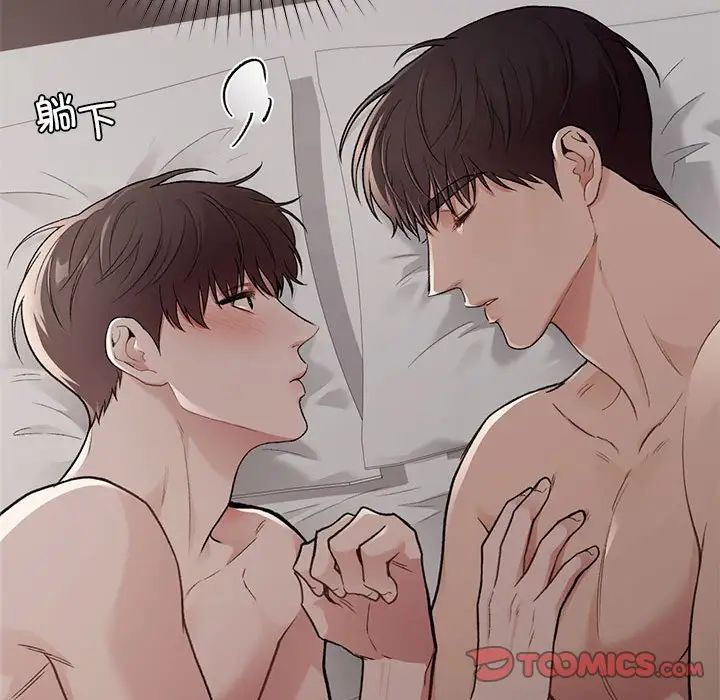 让我一见钟情的他第22話