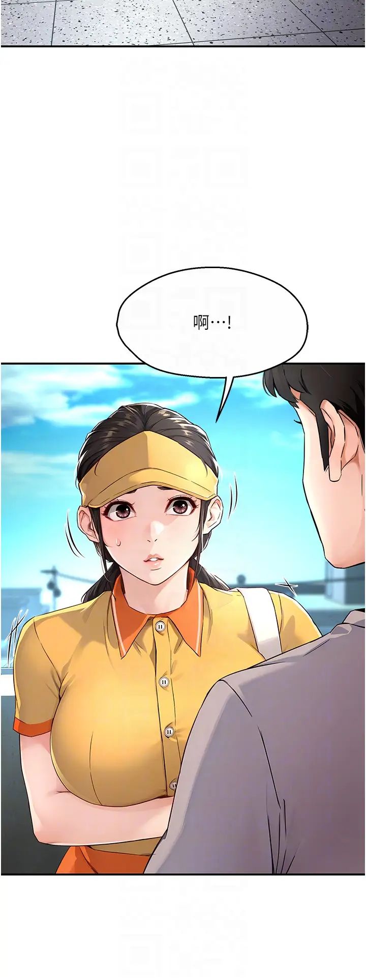 痒乐多阿姨第8話-我想跟妳約會
