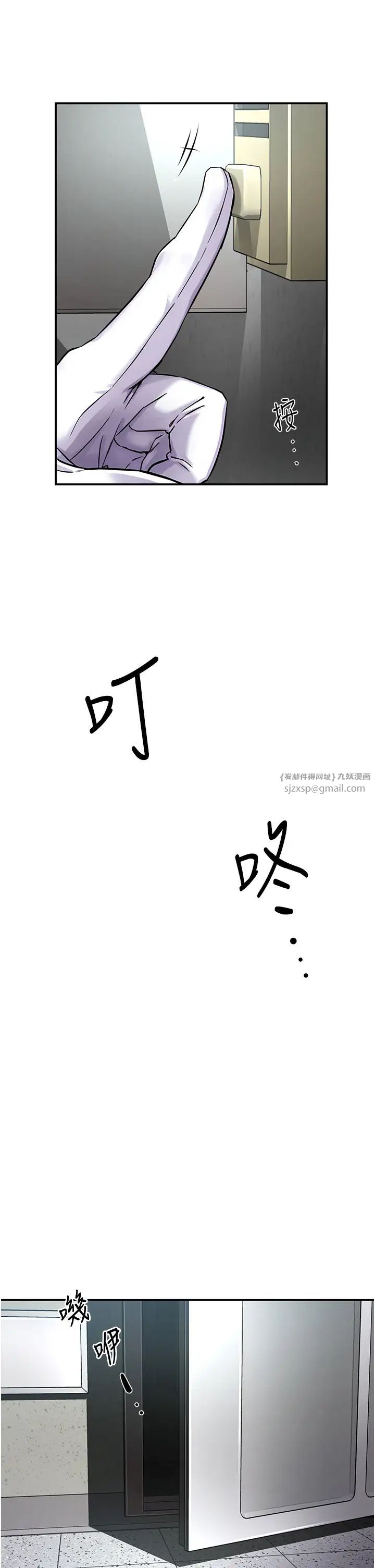 痒乐多阿姨第8話-我想跟妳約會