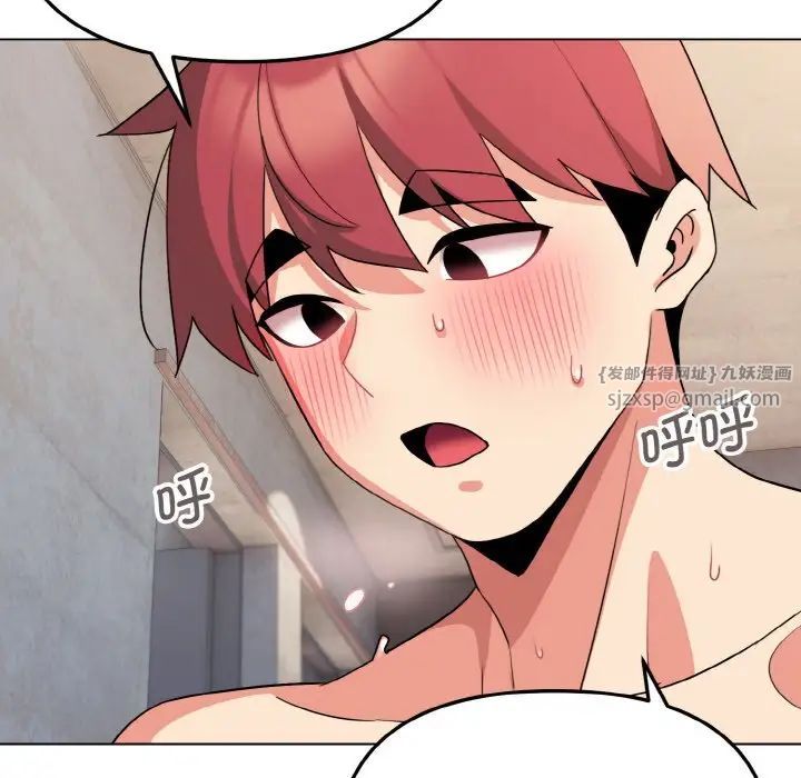 大学生活就从社团开始第85話