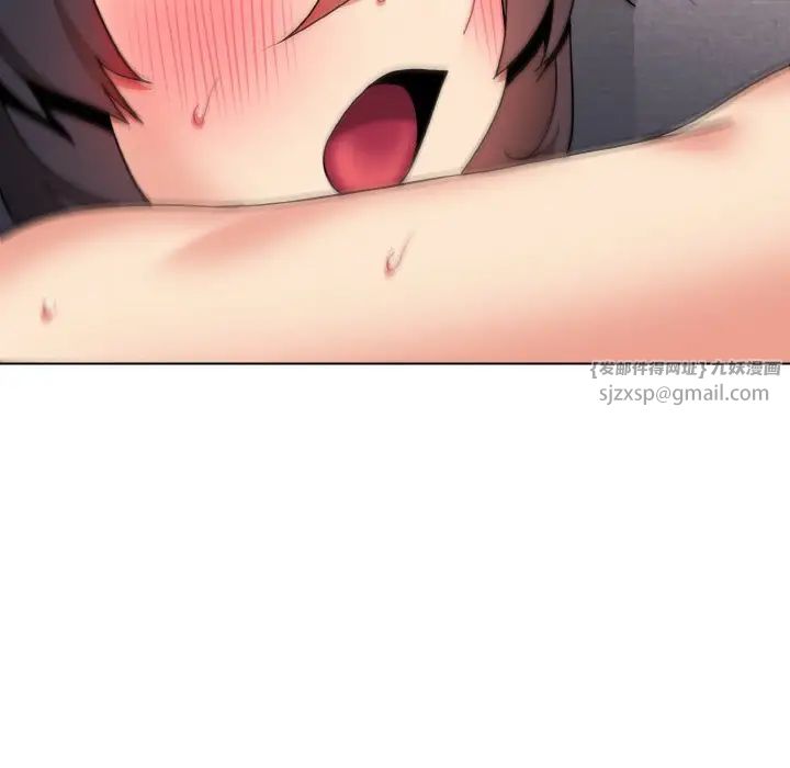 大学生活就从社团开始第85話