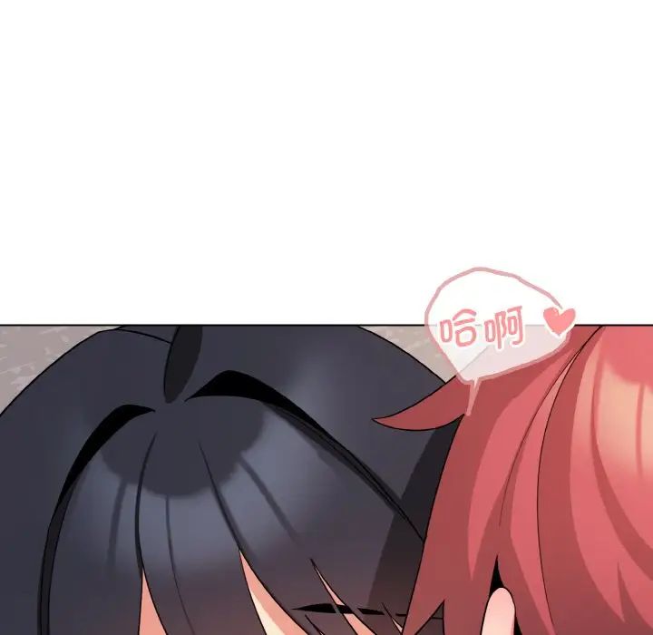 大学生活就从社团开始第85話