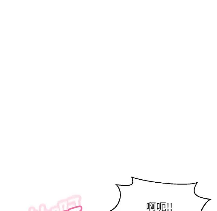 我的女王第19話