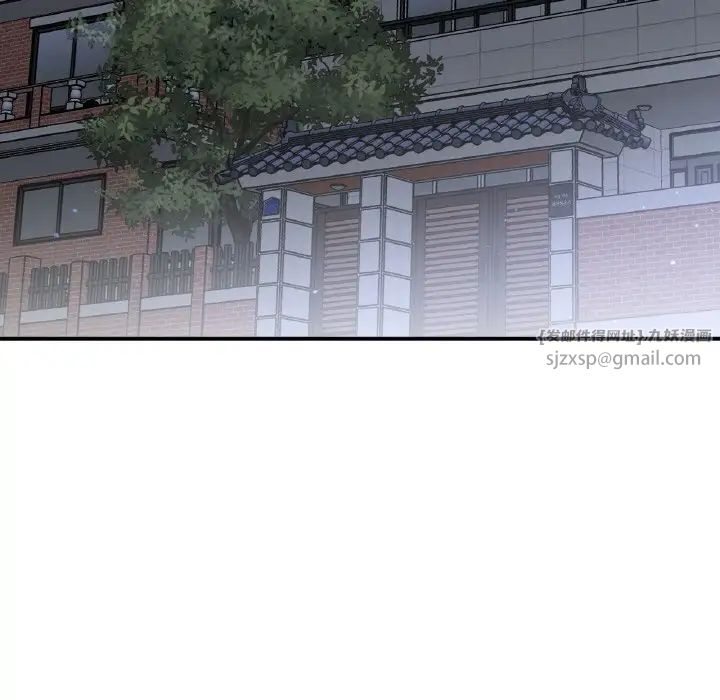 我的女王第19話