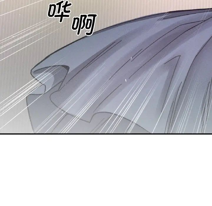 我的女王第19話