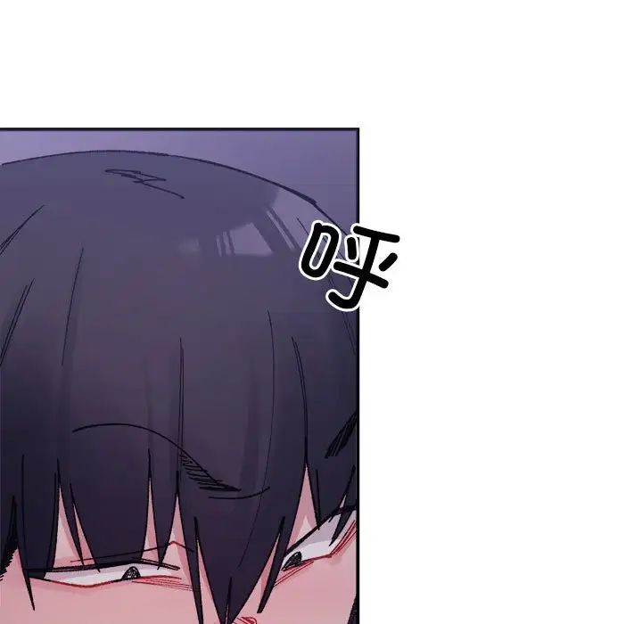 微妙关系第7話