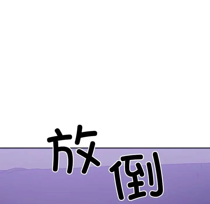 微妙关系第7話