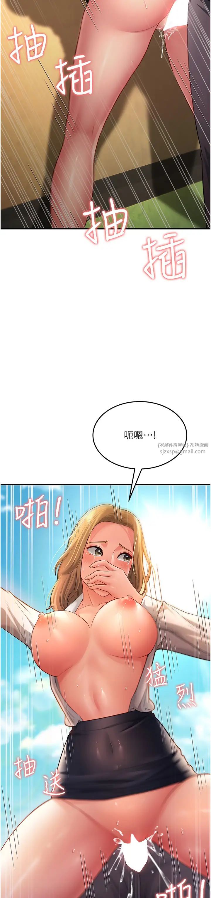 跑友变岳母第30話-來吧,我不介意3P