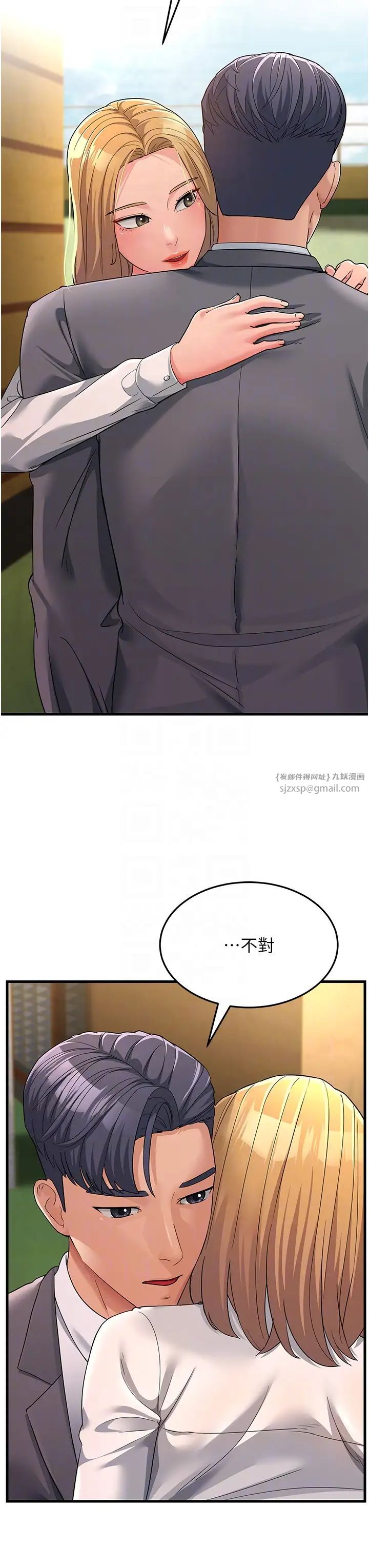 跑友变岳母第30話-來吧,我不介意3P
