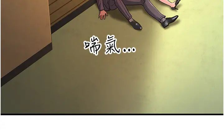 跑友变岳母第30話-來吧,我不介意3P