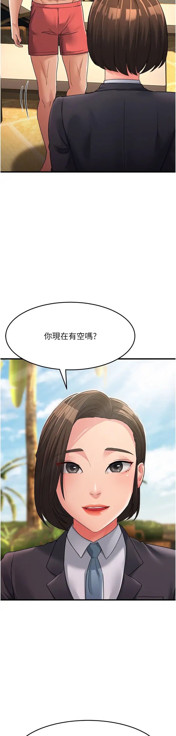跑友变岳母第30話-來吧,我不介意3P