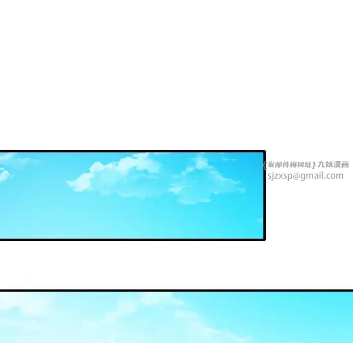 渴望占有她第11話