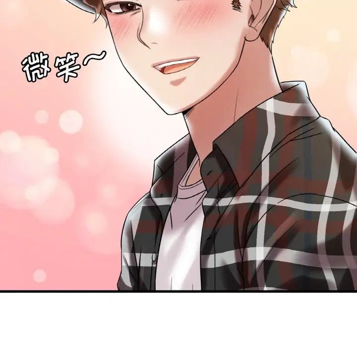 渴望占有她第11話