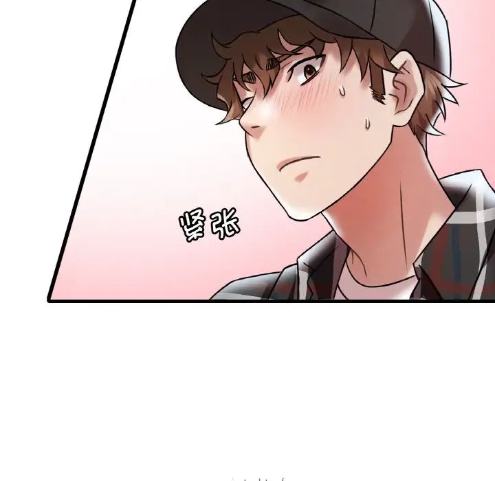 渴望占有她第11話