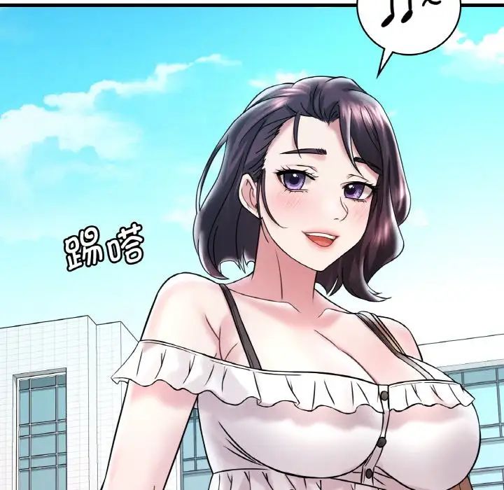 渴望占有她第11話