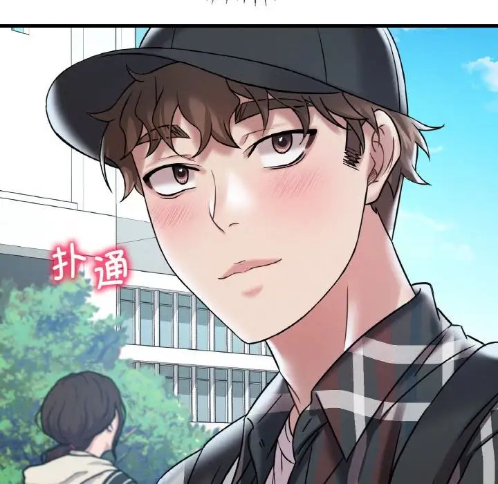 渴望占有她第11話