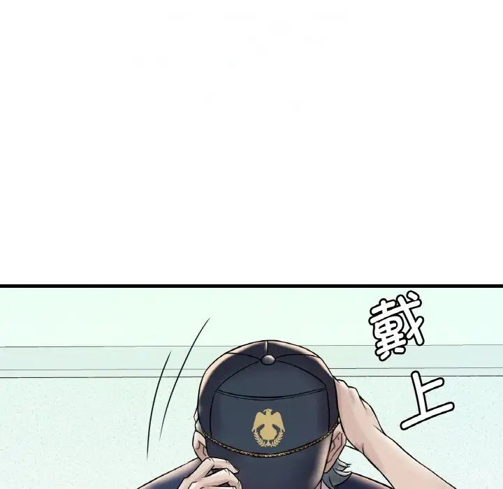 渴望占有她第11話