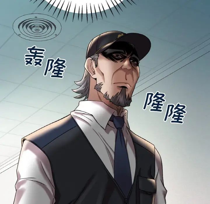 渴望占有她第11話