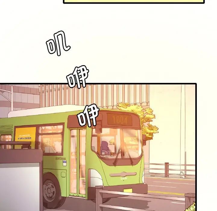 渴望占有她第11話