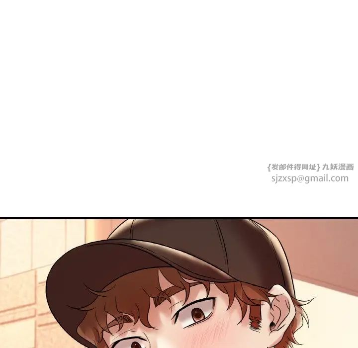 渴望占有她第11話