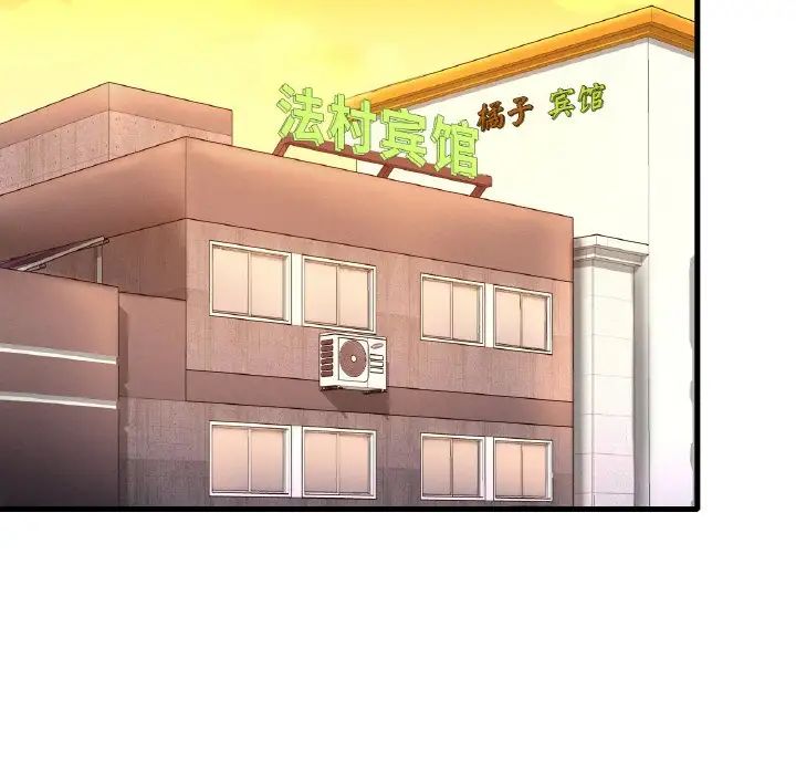 渴望占有她第11話