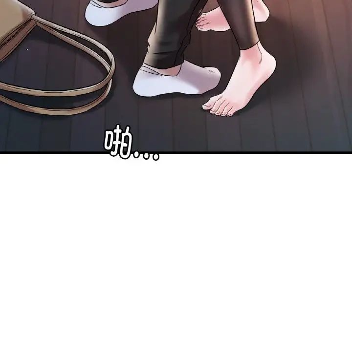 渴望占有她第11話
