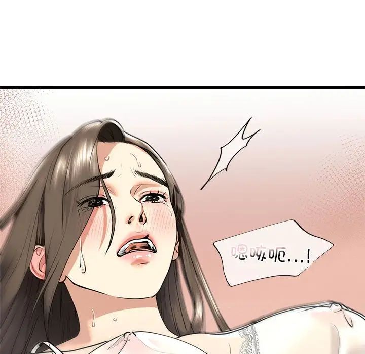 我的继姐第12話
