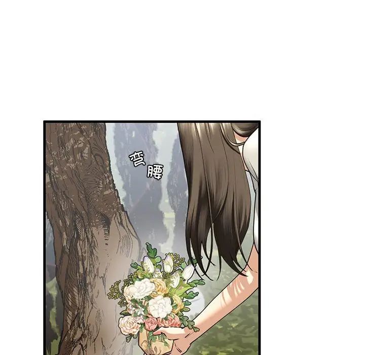 我的继姐第12話