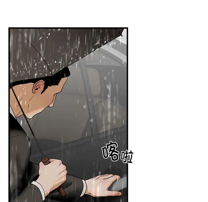 我的继姐第12話