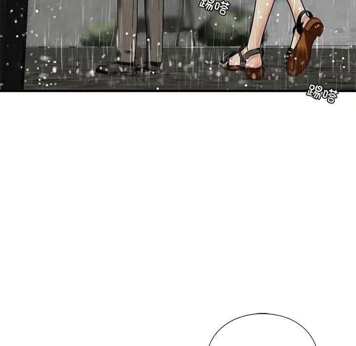 我的继姐第12話