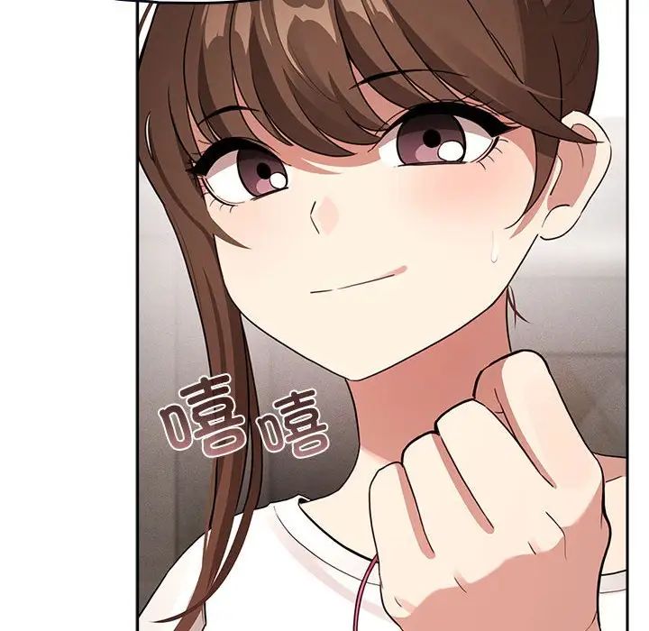 疫情下的家教生活第113話