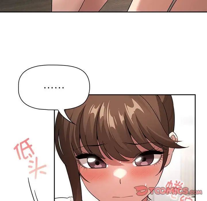 疫情下的家教生活第113話