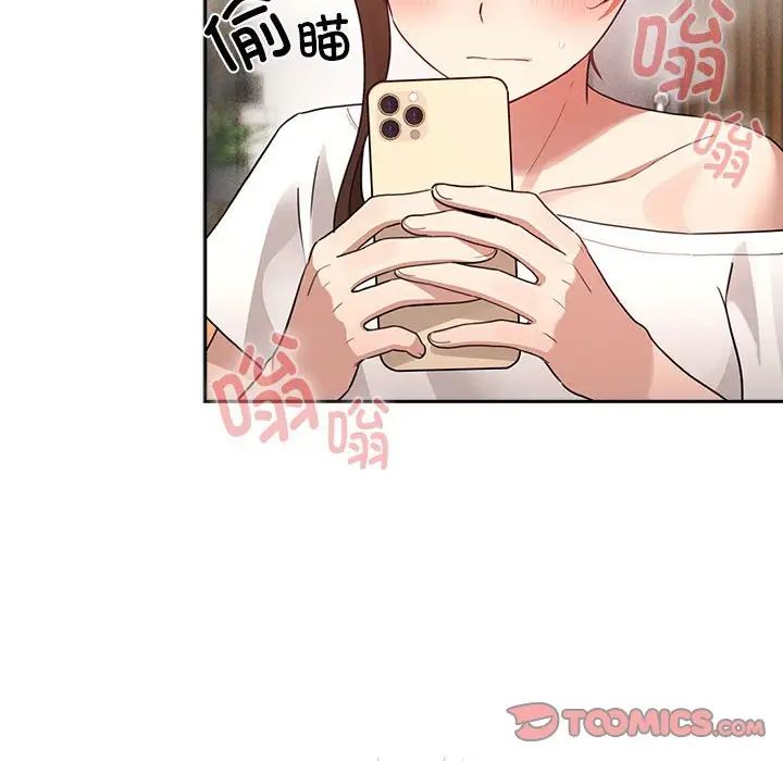 疫情下的家教生活第113話