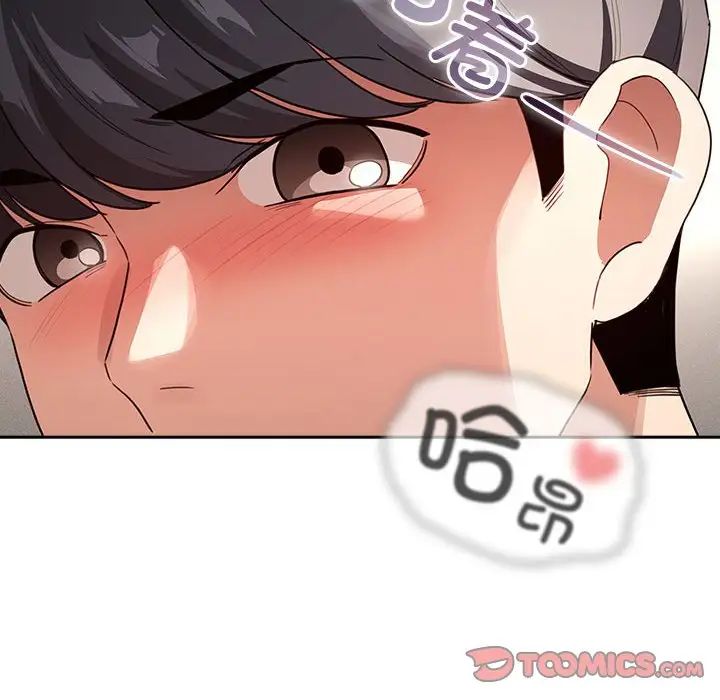 疫情下的家教生活第113話